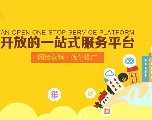 深圳樂云踐新SEO優化案例解析 技術驅動，共贏未來，全國代理招募中